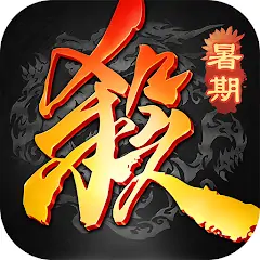 Download Game of Heroes: Three Kingdoms [MOD, Unlimited money/gems] + Hack [MOD, Menu] for Android