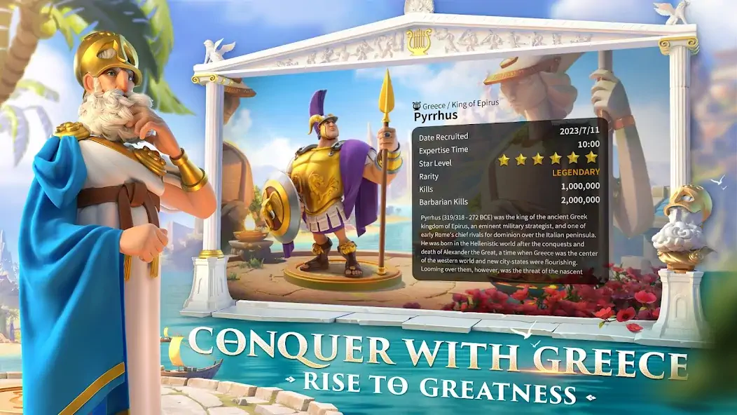 Download Rise of Kingdoms: Lost Crusade [MOD, Unlimited coins] + Hack [MOD, Menu] for Android